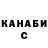 ТГК жижа William Heywood