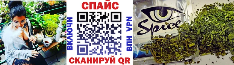 где купить наркоту  Зерноград  БУТИРАТ вода 