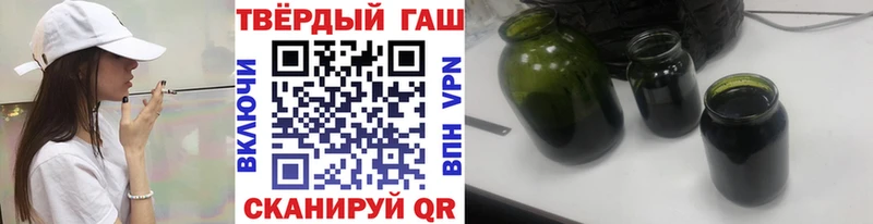 ГАШ ice o lator  купить наркотик  Зерноград 