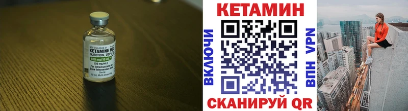 mega маркетплейс  Зерноград  КЕТАМИН ketamine  цена  