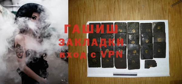кокаин премиум Вязьма