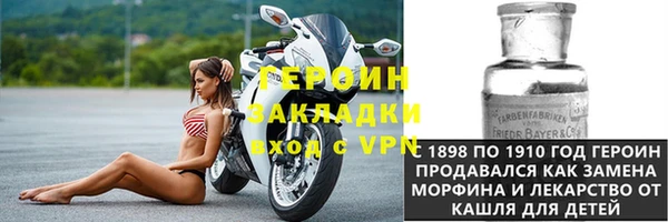 прущий лед Вязники