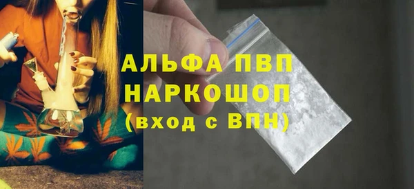 кокаин премиум Вязьма