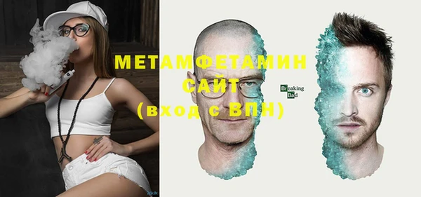 кокаин премиум Вязьма