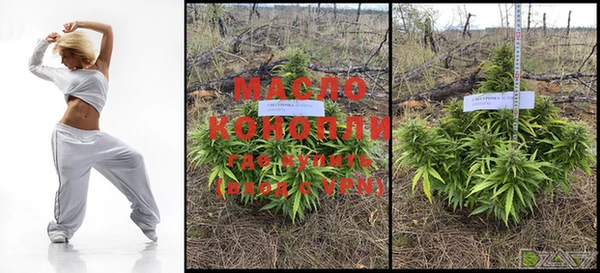 марки lsd Горнозаводск