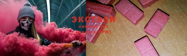 кокаин премиум Вязьма