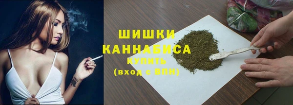 кокаин премиум Вязьма