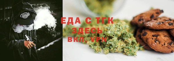 прущий лед Вязники