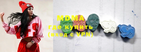 кокаин премиум Вязьма