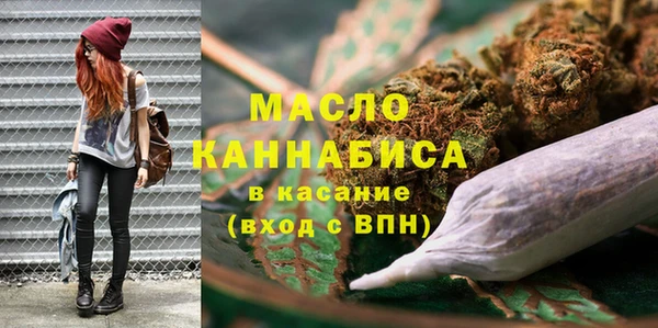 кокаин премиум Вязьма