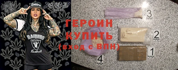 кокаин премиум Вязьма