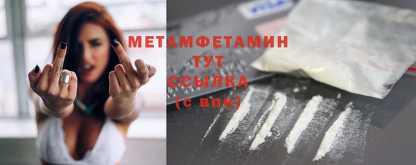 кокаин премиум Вязьма