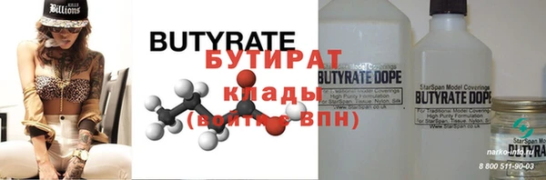 бошки Волоколамск