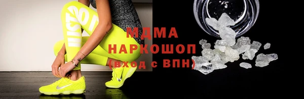 гашиш Куйбышев
