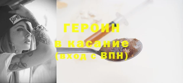 прущий лед Вязники