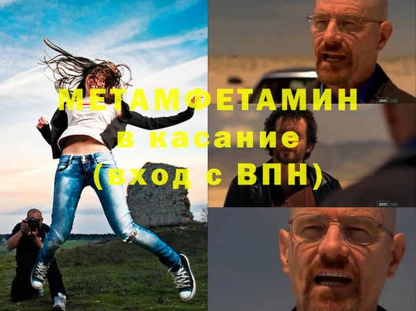 кокаин премиум Вязьма