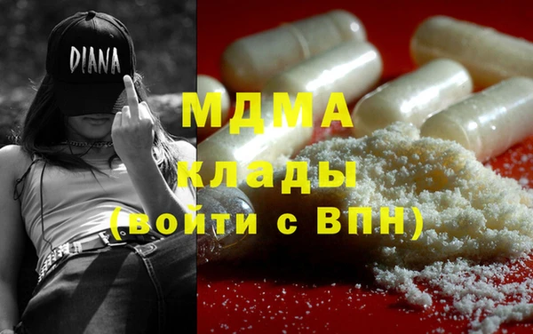 кокаин премиум Вязьма