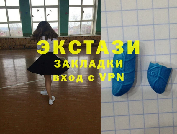 гашиш Куйбышев