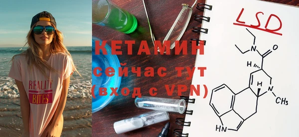 кокаин премиум Вязьма