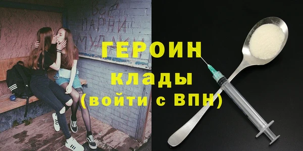 стаф Володарск