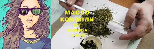 бутик Кулебаки