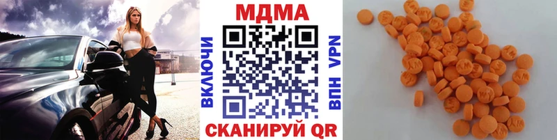 МДМА кристаллы  Зерноград 