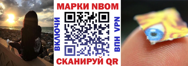 купить   Зерноград  Наркотические марки 1500мкг 
