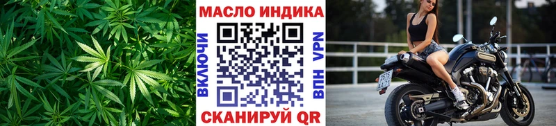 ТГК концентрат Зерноград