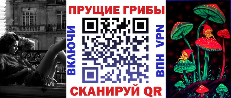 Галлюциногенные грибы MAGIC MUSHROOMS  Зерноград 
